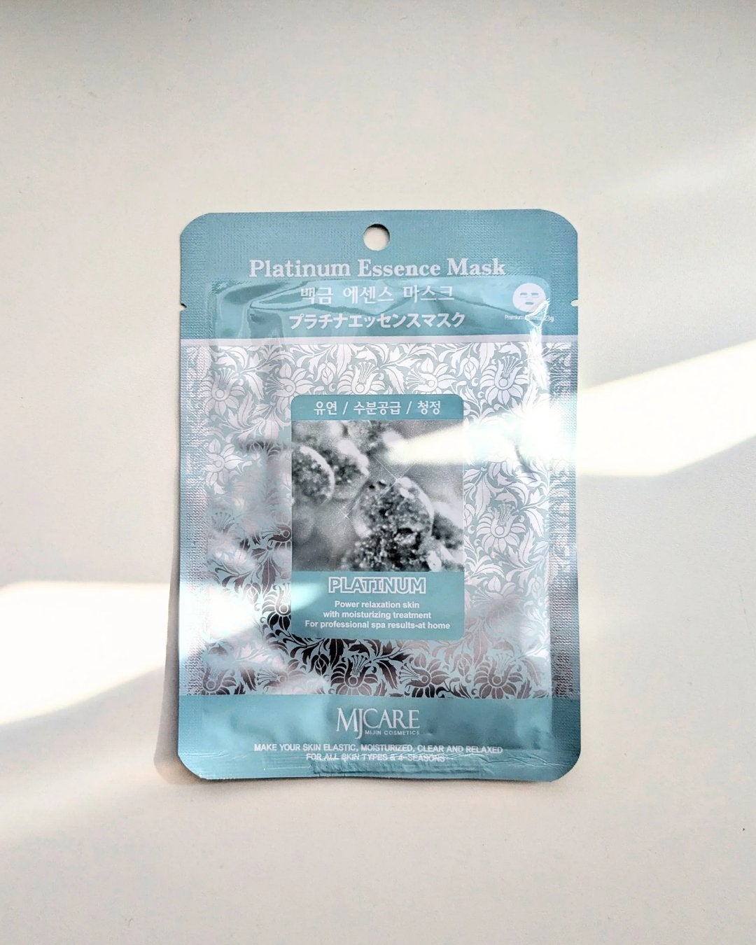 プラチナ・エッセンスマスク/MJ-Care/シートマスク・パックを使ったクチコミ(2枚目)