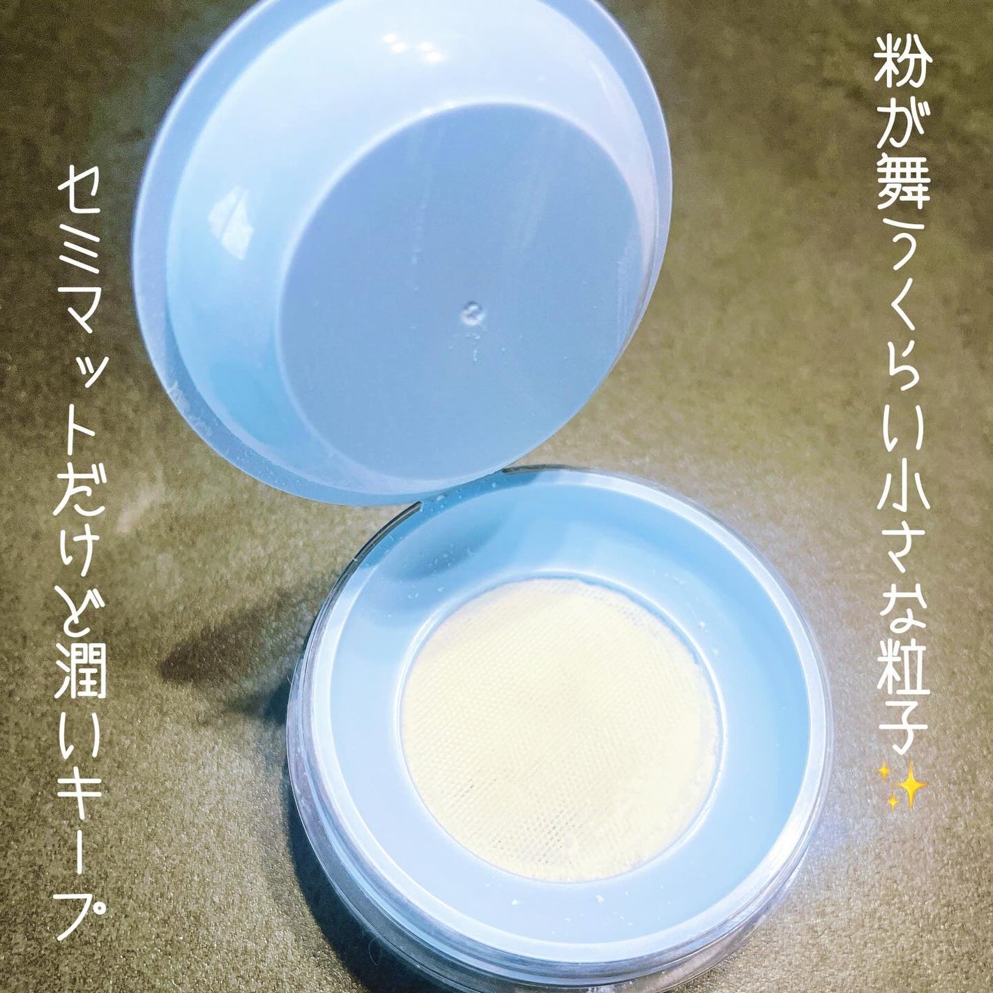 トランスルーセントセットエッセンシャルパウダー/TFIT/ルースパウダーを使ったクチコミ(2枚目)