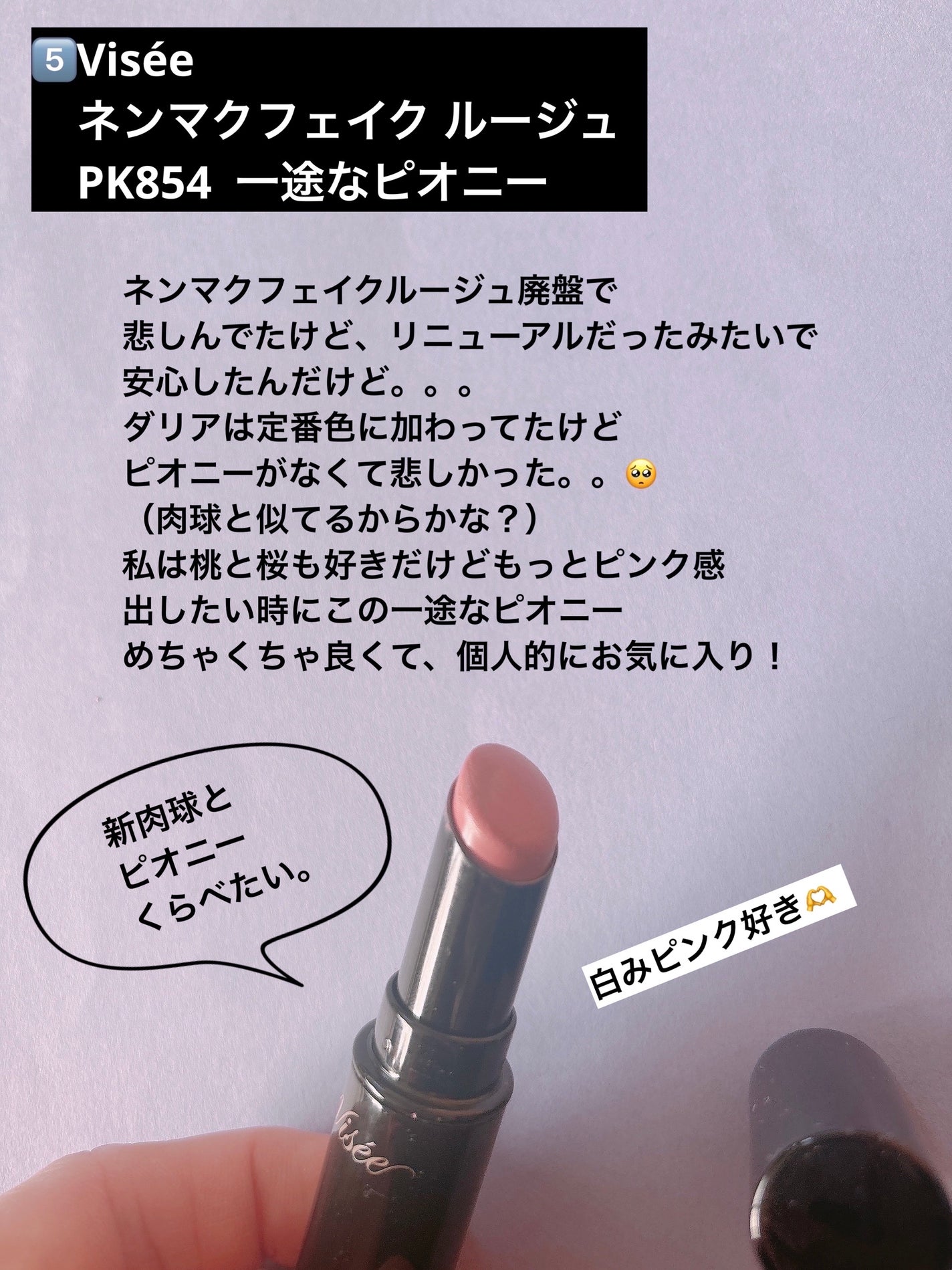 スキニーリッチシャドウ/excel/アイシャドウパレットを使ったクチコミ(7枚目)