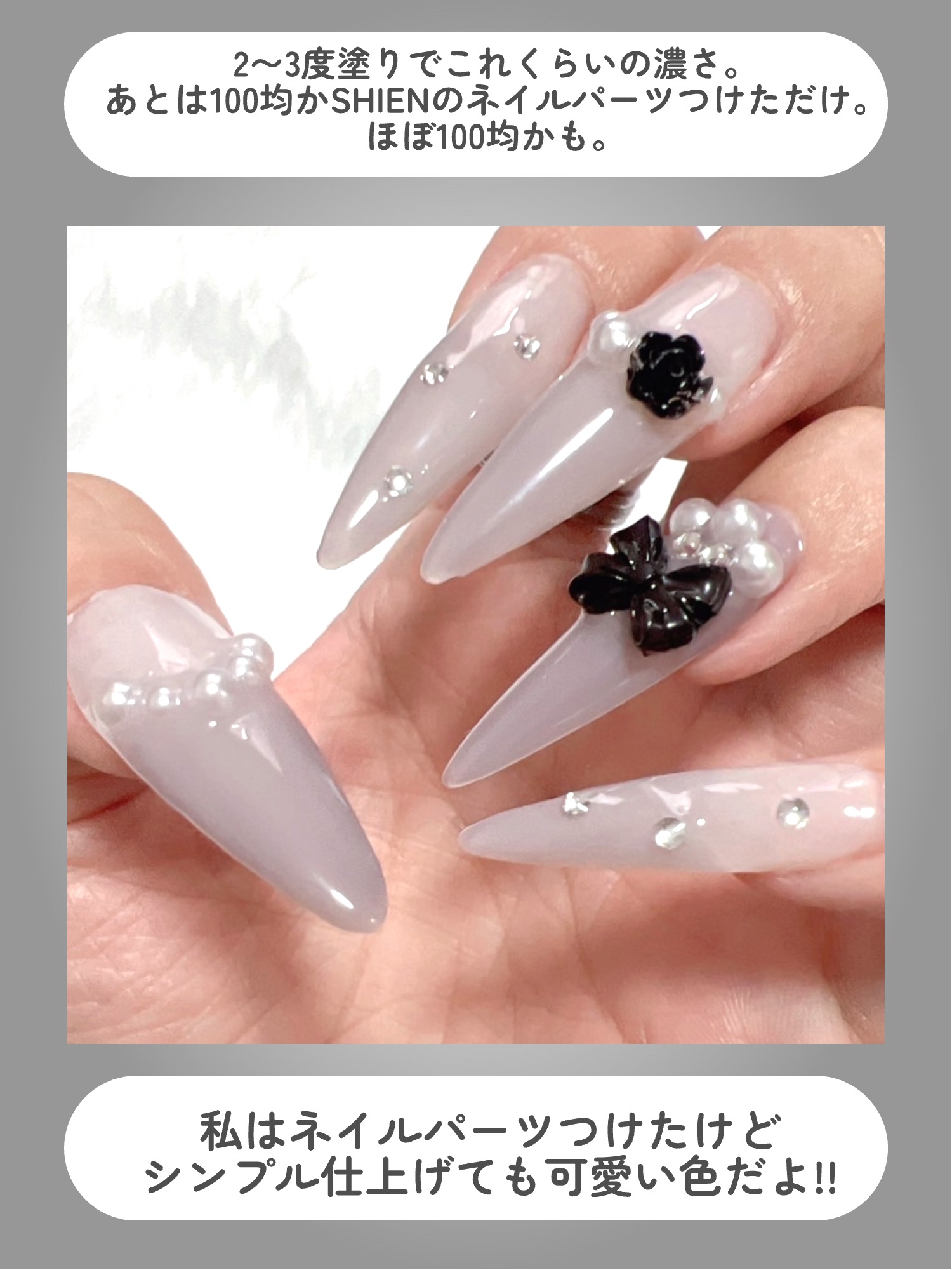 ジェルネイル（ライト対応）/セリア/ジェルネイルを使ったクチコミ（3枚目）