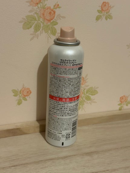 UVカットスプレー/サムライウーマン/日焼け止めミスト・スプレーを使ったクチコミ(2枚目)