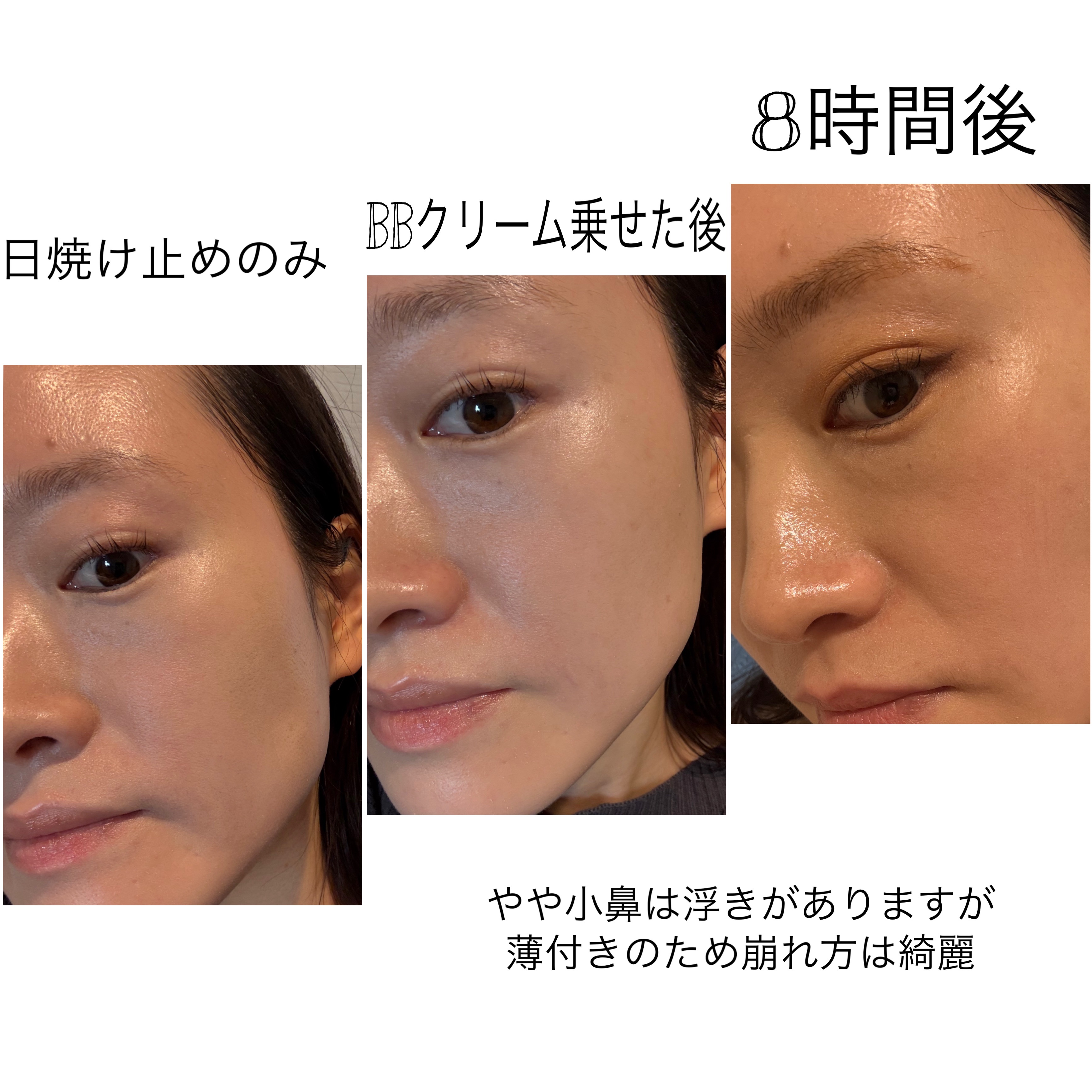 スキンブレミッシュバームインテンシブ/Cell Fusion C(セルフュージョンシー)/BBクリームを使ったクチコミ（3枚目）