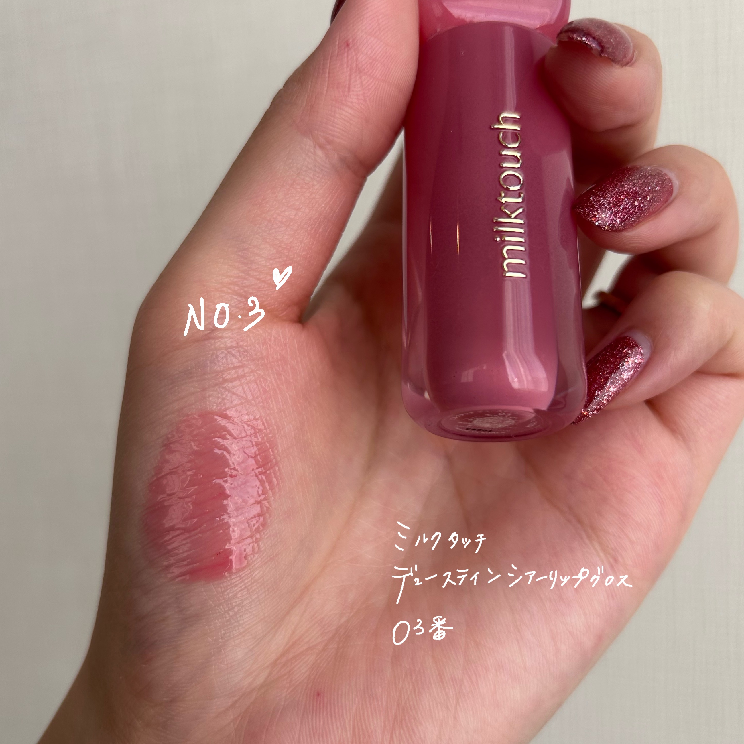 ハイドレーティングリップオイル/BANILA CO/リップオイルを使ったクチコミ（2枚目）