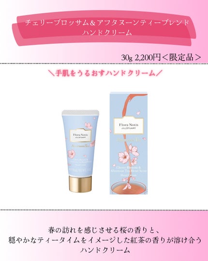 ori on LIPS 「新作コスメ˗ˏˋꪔᥱꪔ᥆ᝰ✍︎ˎˊ˗❁.˚‧º‧┈┈┈┈┈┈┈..」(4枚目)