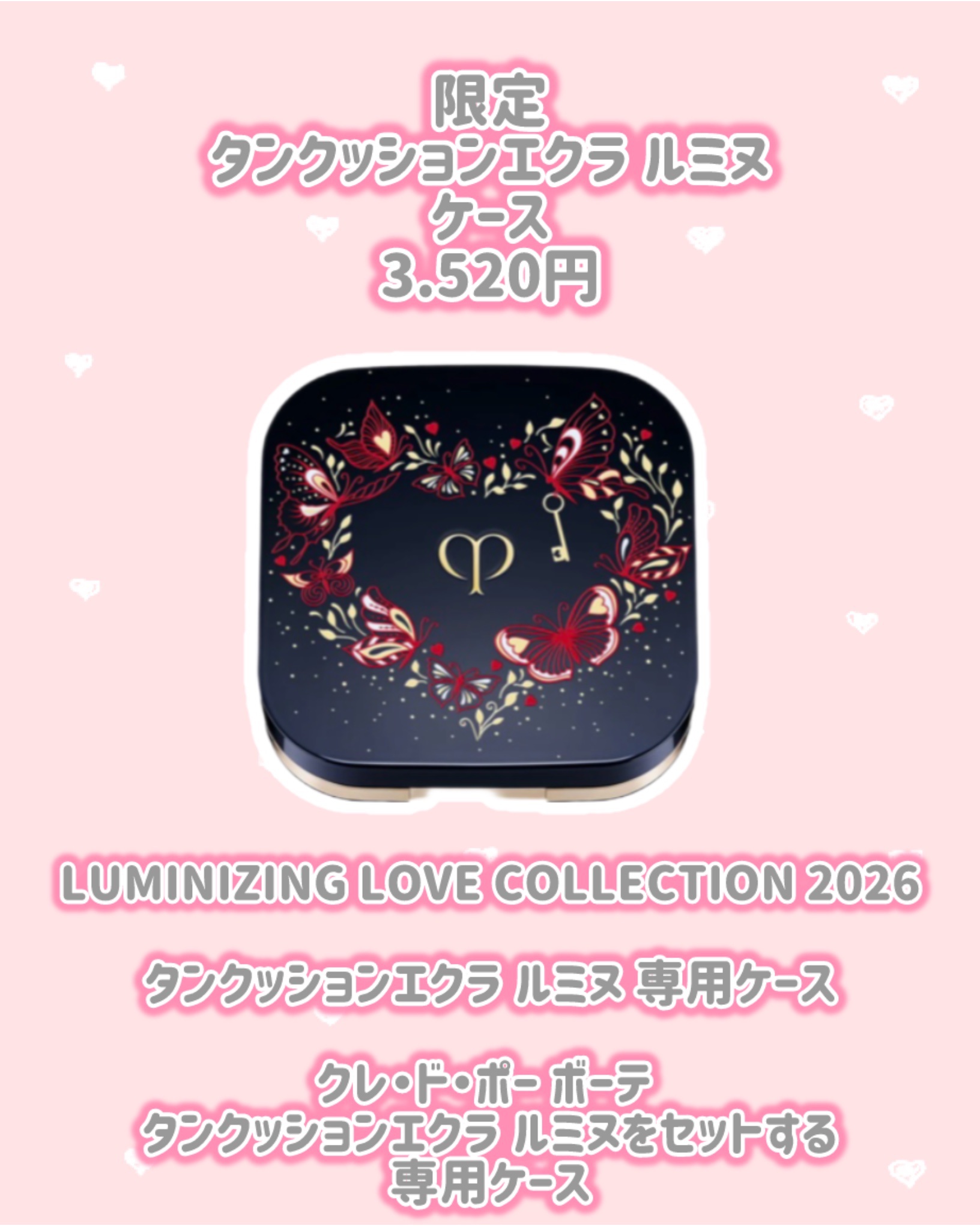 ラ・クレーム/クレ・ド・ポー ボーテ/フェイスクリームを使ったクチコミ（2枚目）