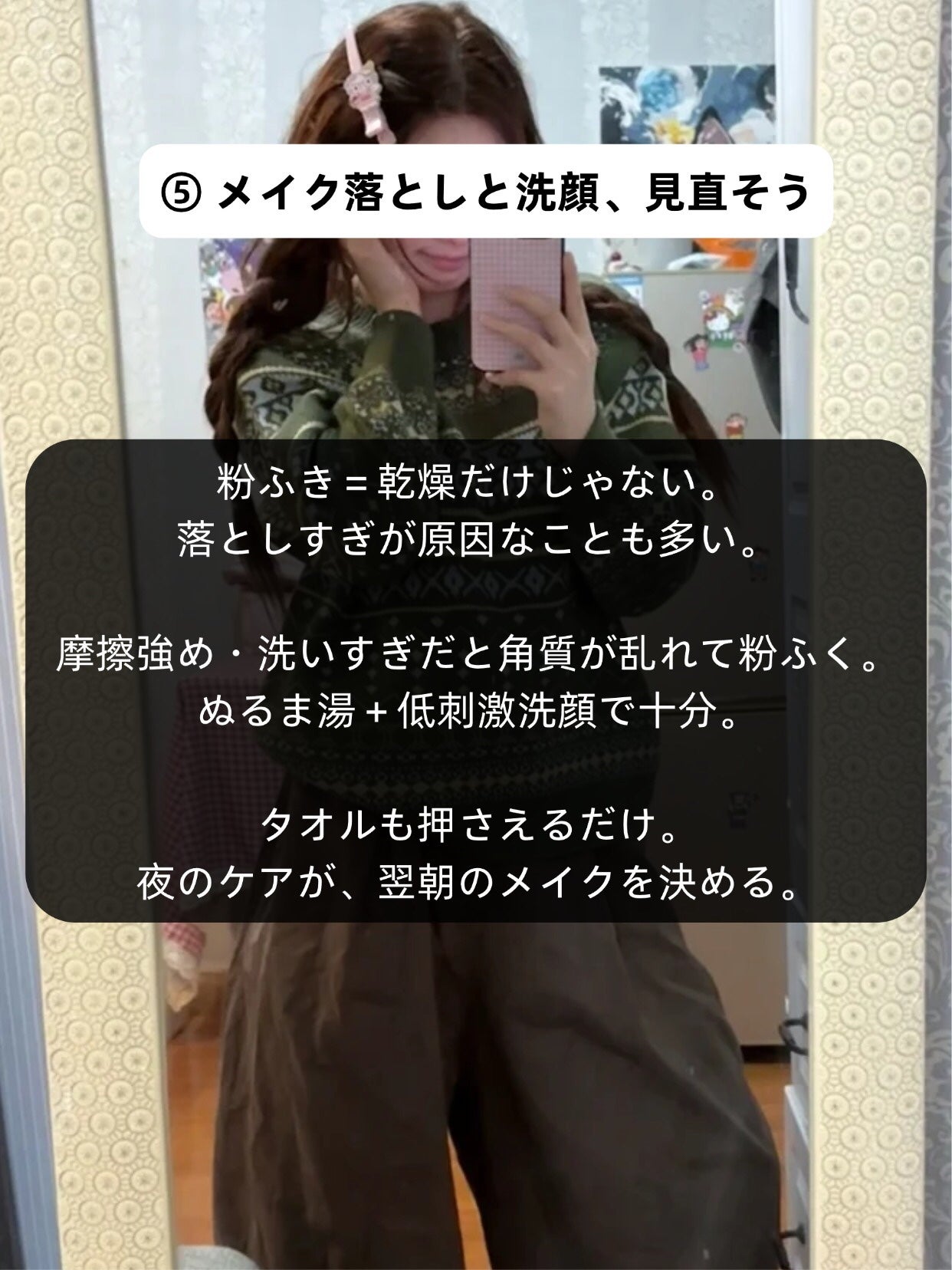 アネトス バランシング トリートメントクリーム/Anetos/フェイスクリームを使ったクチコミ(6枚目)