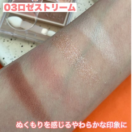 キス ズームアイポーション/KiSS/アイシャドウパレットを使ったクチコミ(4枚目)