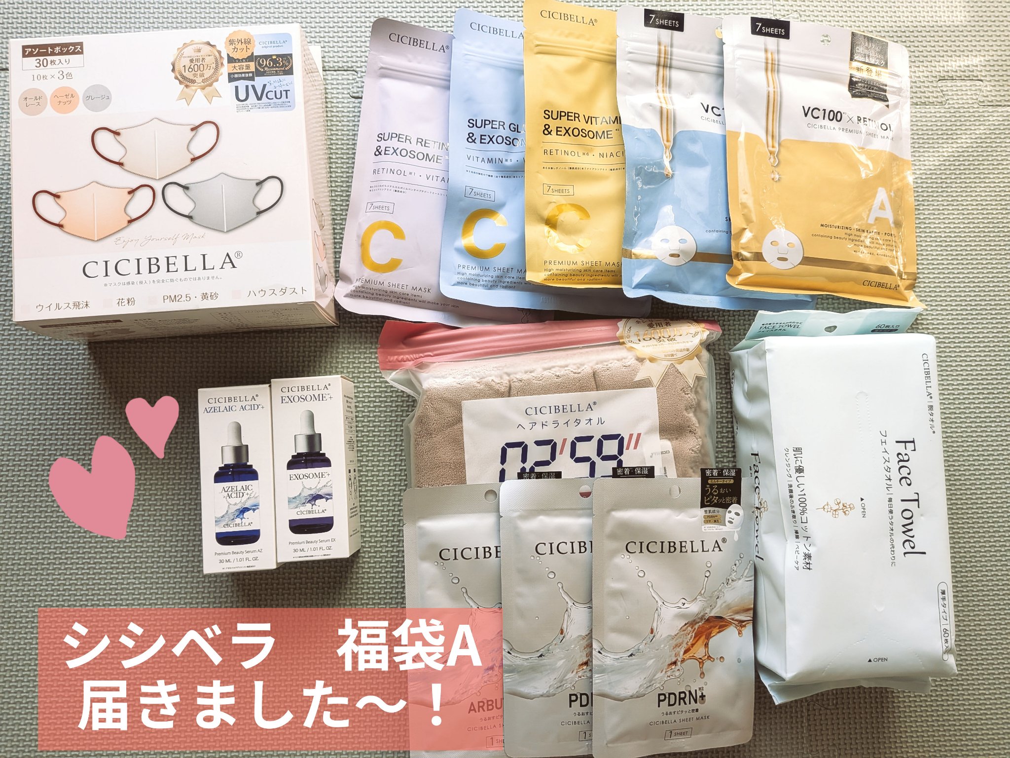 フェイスタオル 60枚/CICIBELLA/クレンジングタオルを使ったクチコミ（1枚目）