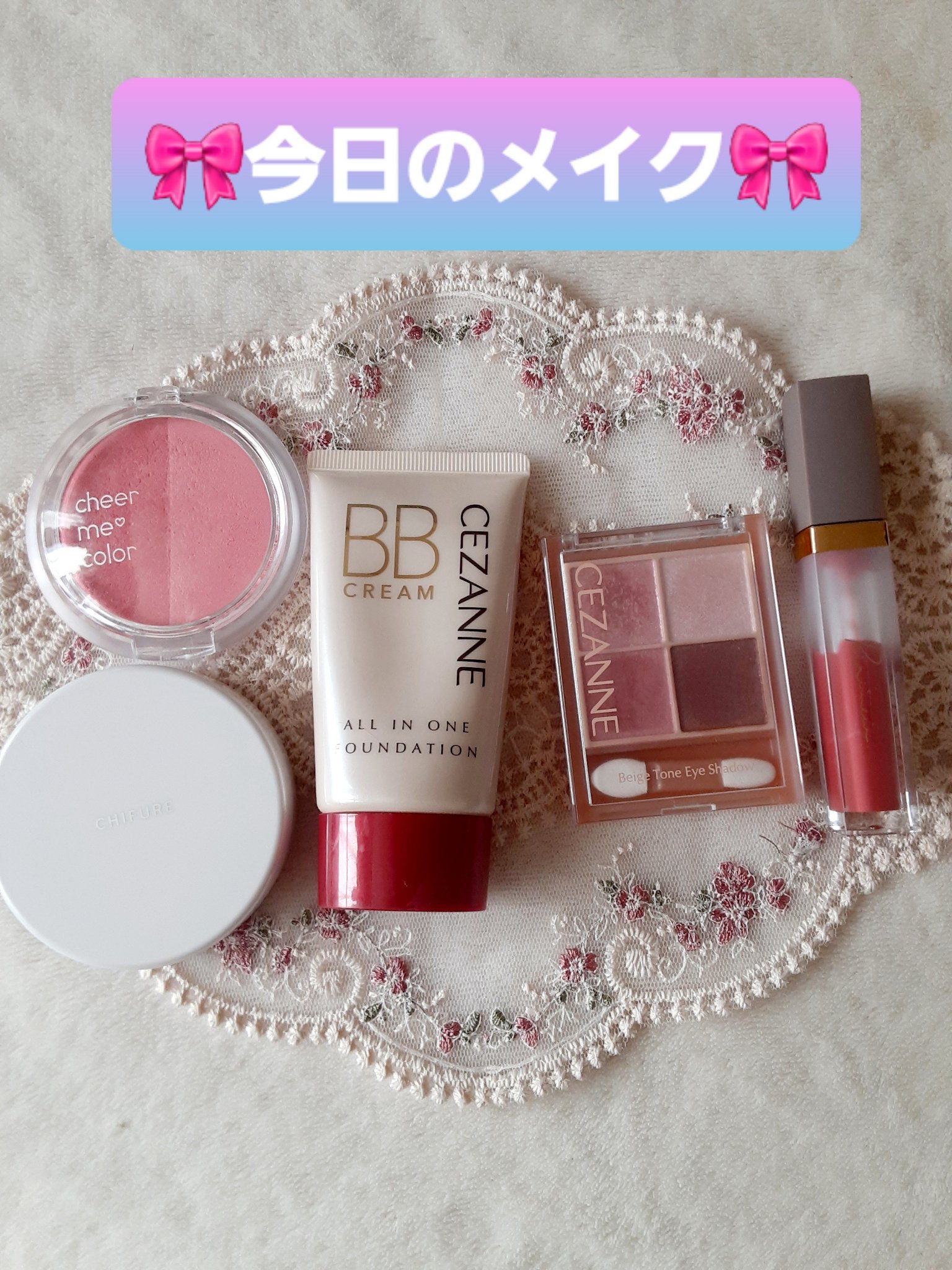 BBクリーム/CEZANNE/BBクリームを使ったクチコミ（1枚目）