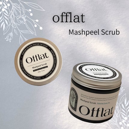 オフラットマシュピールスクラブ/Offlat/ピーリングを使ったクチコミ(1枚目)