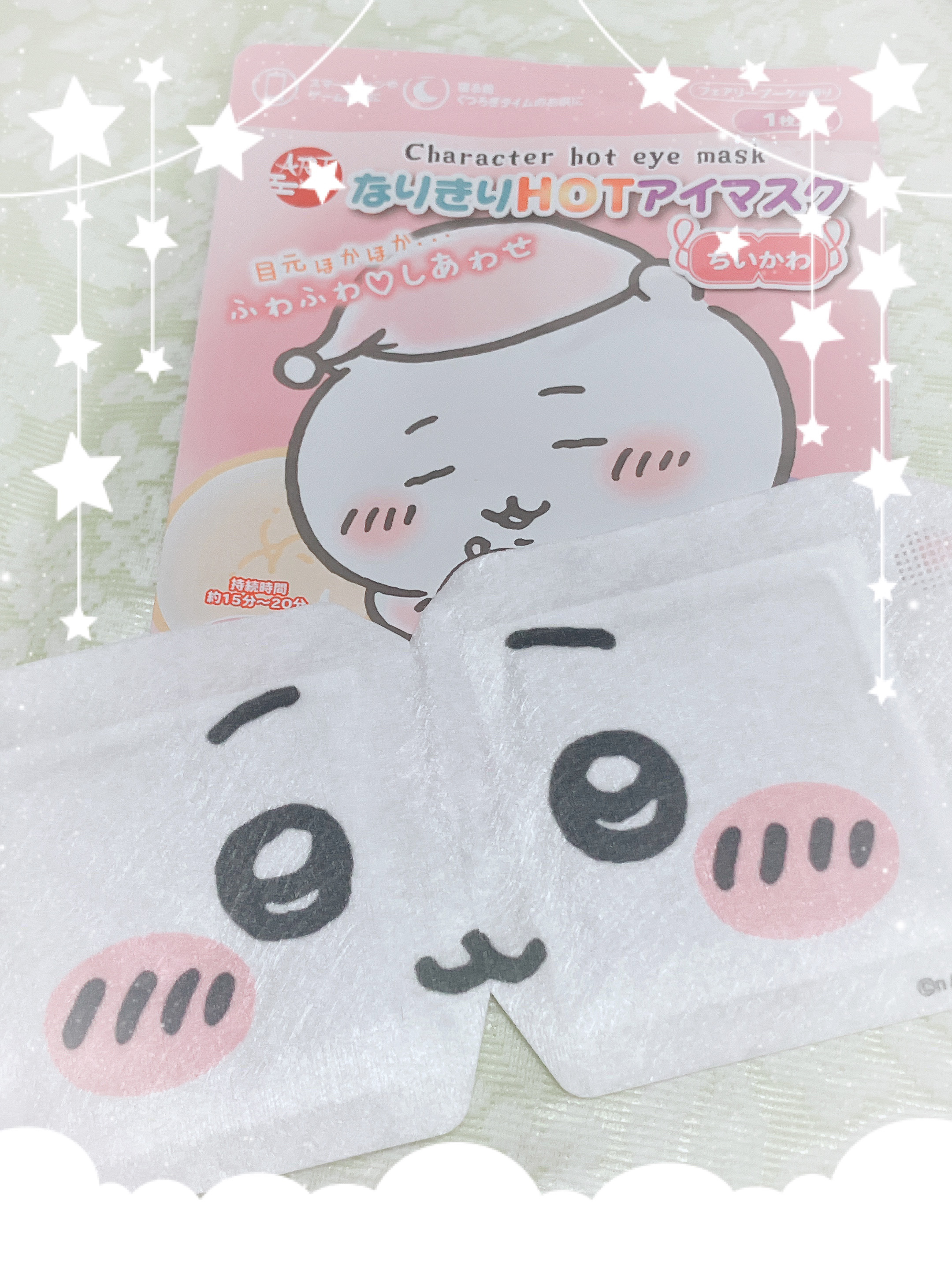 なりきりHOT アイマスク/ART MASK/ホットアイマスクを使ったクチコミ（2枚目）