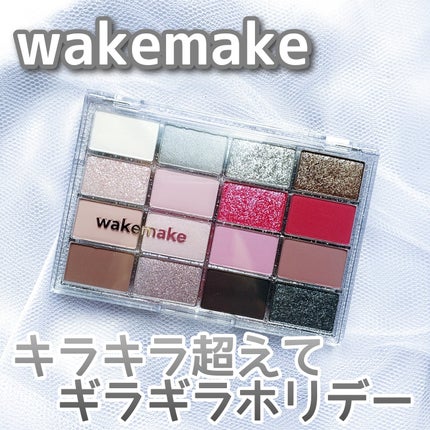 ソフトブラーリングアイパレット/wakemake/アイシャドウパレットを使ったクチコミ(1枚目)