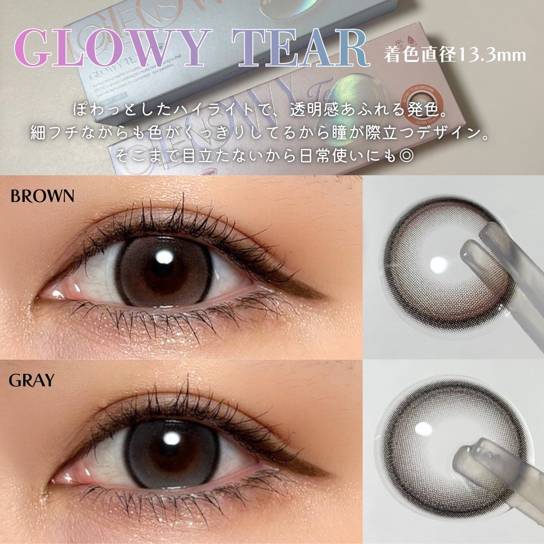 Double Tint 1day/OLENS/カラーコンタクトレンズを使ったクチコミ(2枚目)