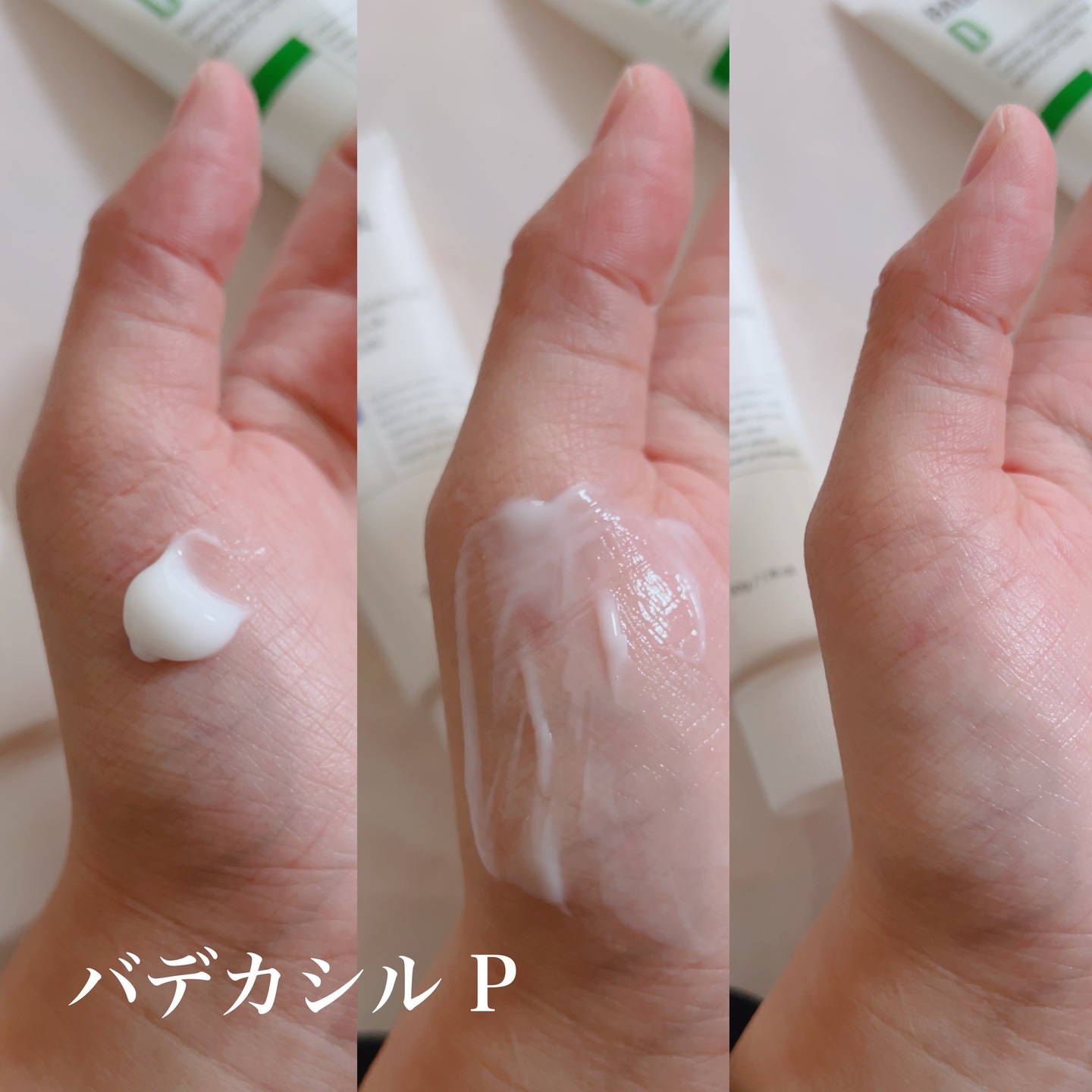 バデカシルDクリーム/23years old/フェイスクリームを使ったクチコミ（2枚目）