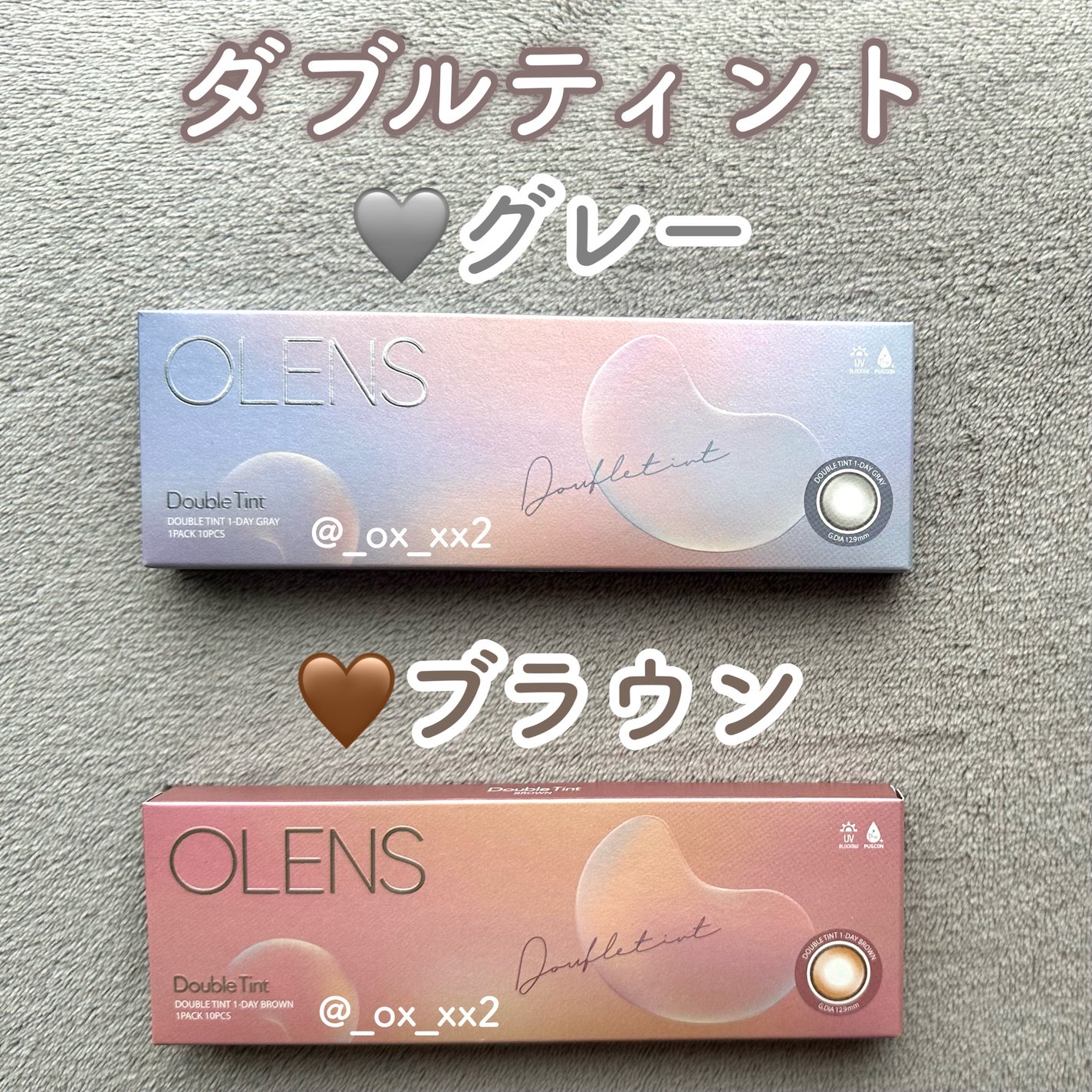 Double Tint 1day/OLENS/カラーコンタクトレンズを使ったクチコミ(4枚目)