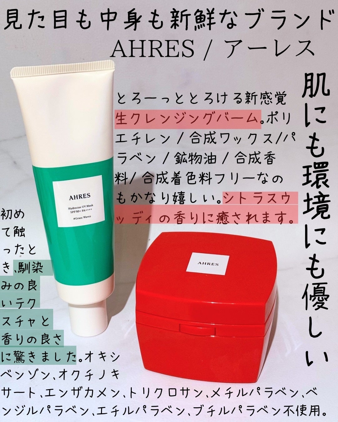 アロマティック ハンドウォッシュ/BAUM/ハンドソープを使ったクチコミ(4枚目)