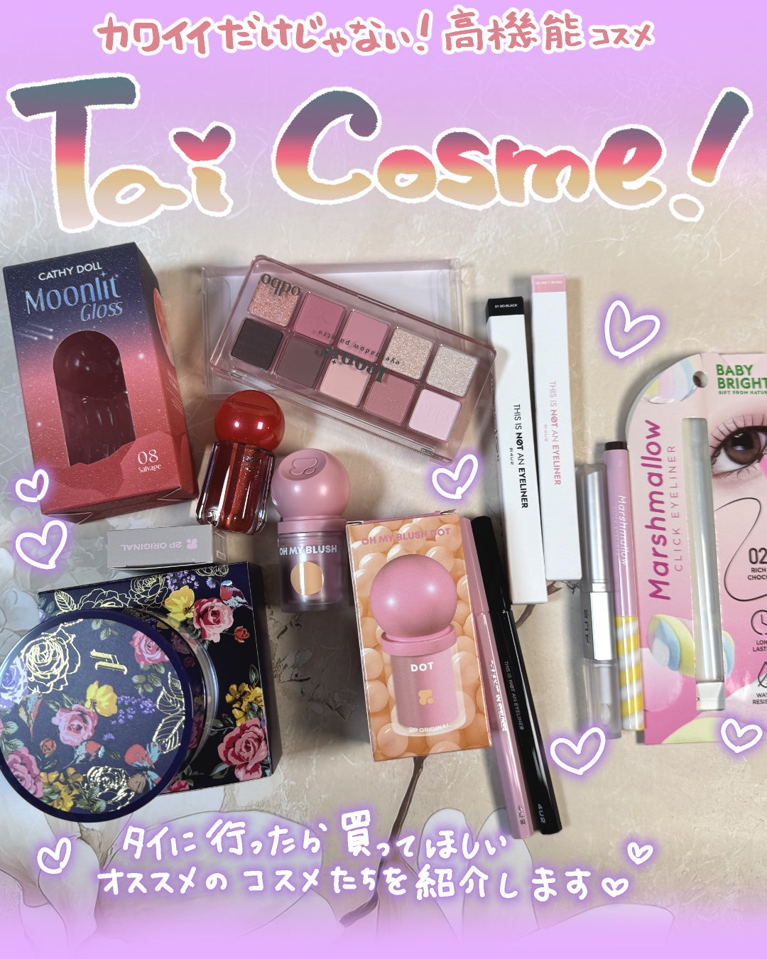 トランスルーセントパウダー/SRICHAND/ルースパウダーを使ったクチコミ(1枚目)