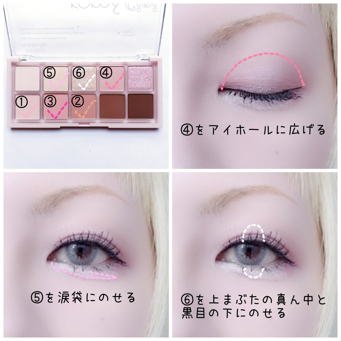 ロムシピ レシピパレット/rom&Cipi/アイシャドウパレットを使ったクチコミ(3枚目)