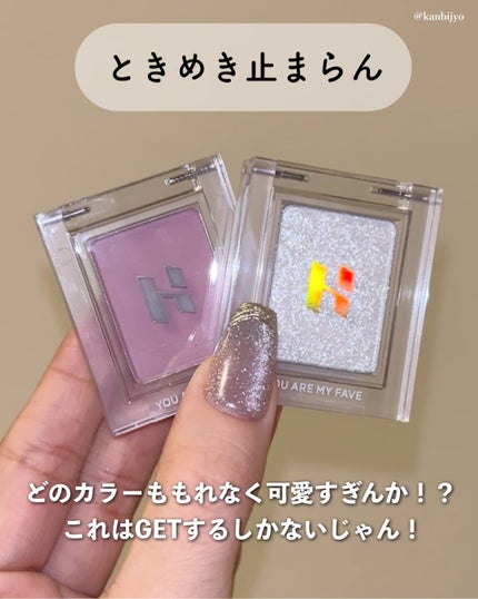 マイフェイブピースアイシャドウ/HOLIKA HOLIKA/単色アイシャドウを使ったクチコミ(8枚目)