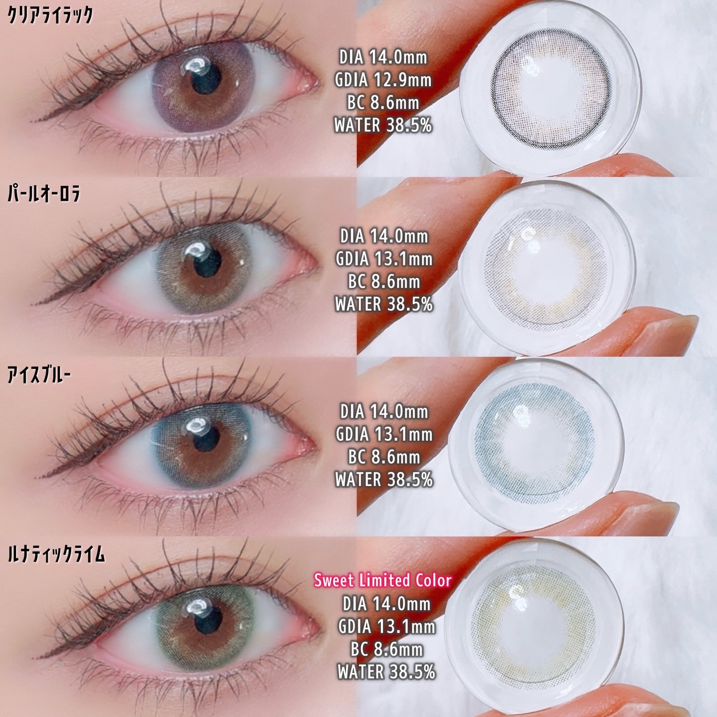ガールクラッシュ 1day/スウィート/ワンデー（１DAY）カラコンを使ったクチコミ（3枚目）