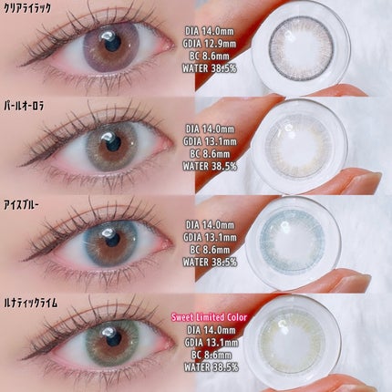 ガールクラッシュ 1day/スウィート/ワンデー(1DAY)カラコンを使ったクチコミ(3枚目)