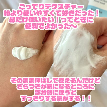 スイサイ ビューティクリア ペーストウォッシュ/suisai/洗顔フォームを使ったクチコミ(3枚目)