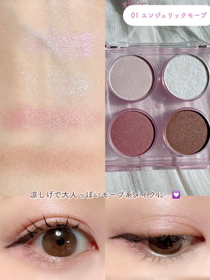 エテュセ ラスティング リキッドライナー/ettusais/リキッドアイライナーを使ったクチコミ(5枚目)