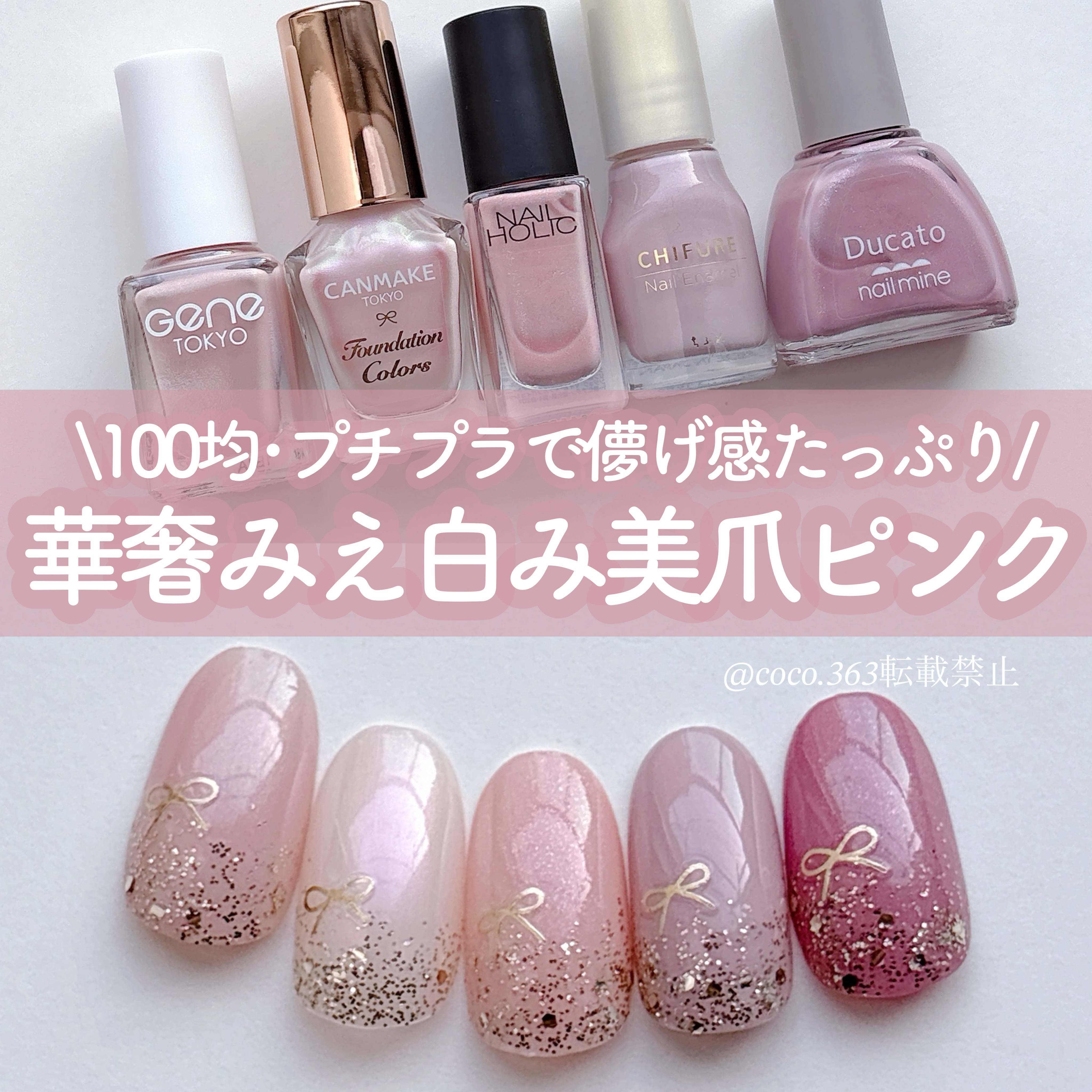 ネイルホリック くすみカラーズ PK005K/ネイルホリック/マニキュアを使ったクチコミ（1枚目）