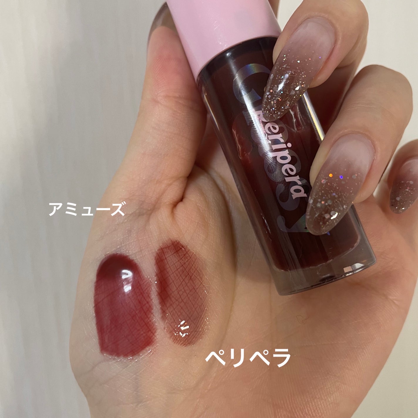 インク グラスティング リップ グロス/PERIPERA/リップグロスを使ったクチコミ(4枚目)