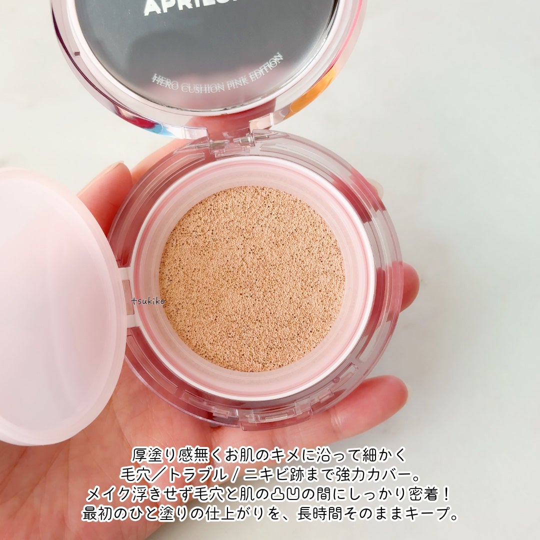 ヒーロークッション+レフィルセット/APRILSKIN/クッションファンデーションを使ったクチコミ(3枚目)