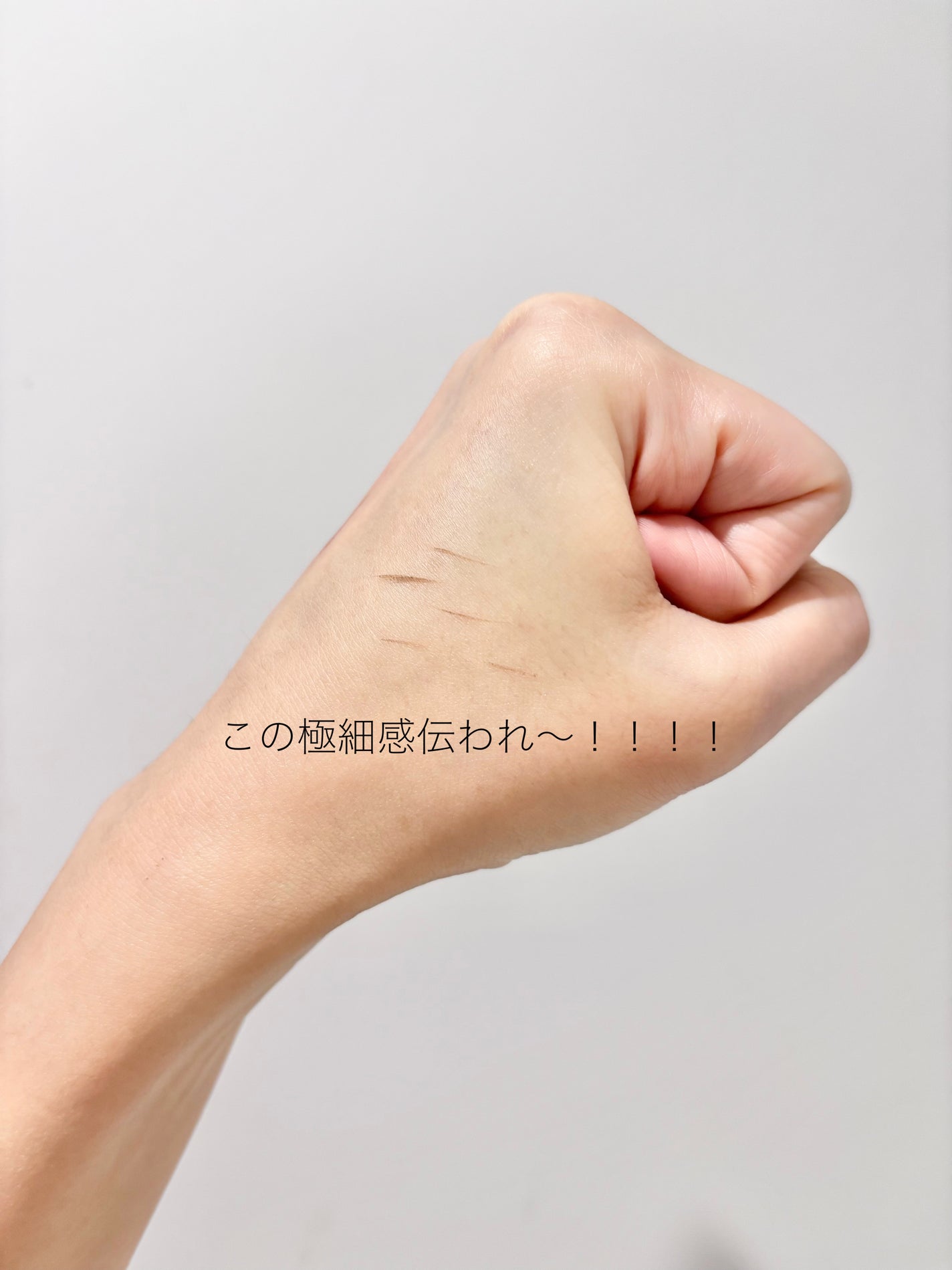 ケイト アイブロウペンシルスーパースリム0.8/KATE/アイブロウペンシルを使ったクチコミ(2枚目)