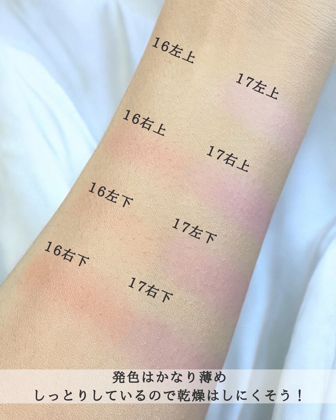 ブレンディングムードチーク/dasique/パウダーチークを使ったクチコミ(7枚目)