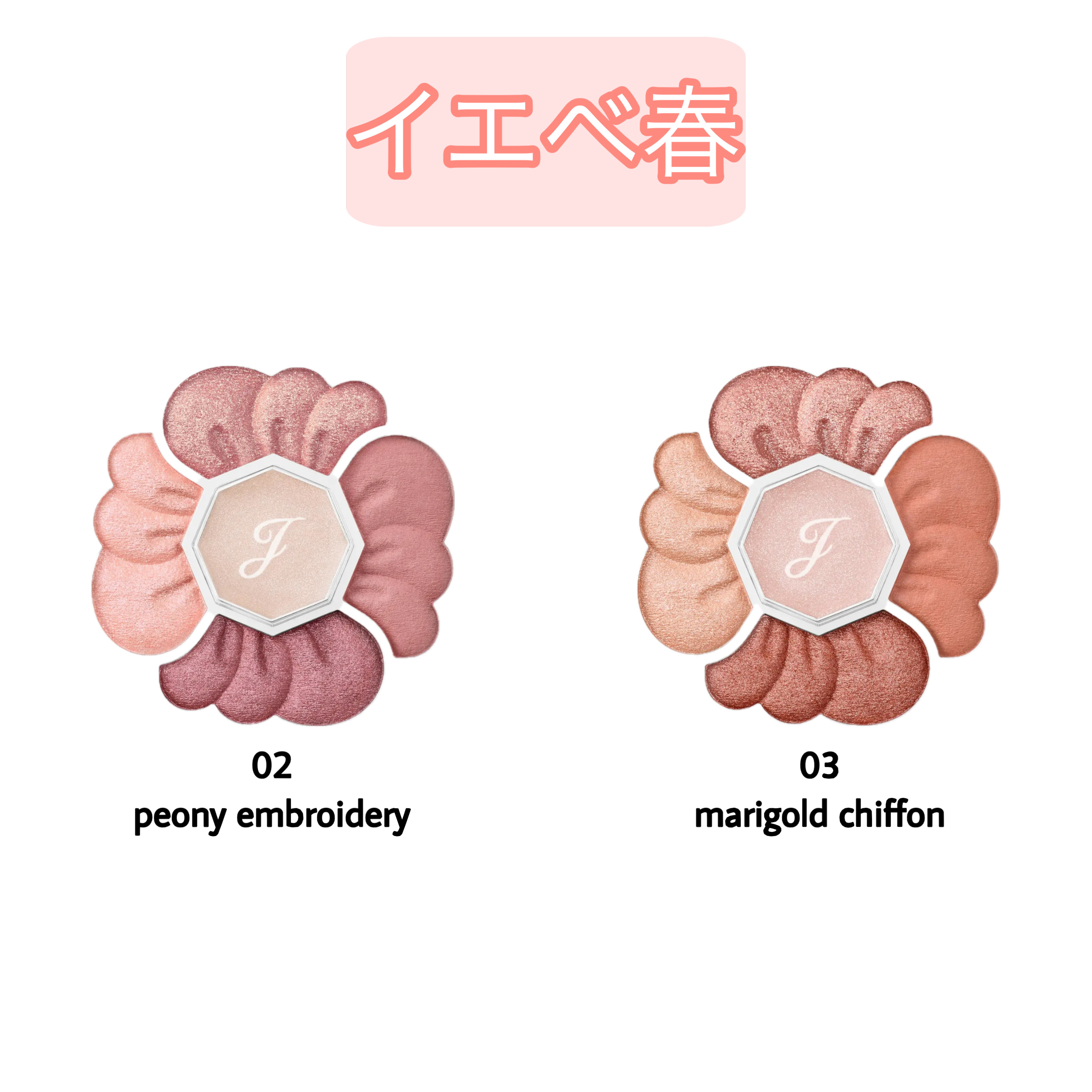 ジルスチュアート　ドレスドブルーム アイズ 01 satin dahlia/JILL STUART/アイシャドウパレットを使ったクチコミ（2枚目）