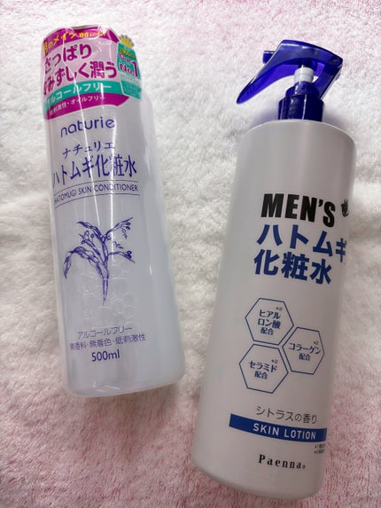 ハトムギ化粧水(ナチュリエ スキンコンディショナー R )/ナチュリエ/化粧水を使ったクチコミ(2枚目)