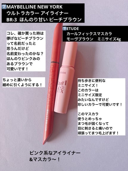 スキニーリッチシャドウ/excel/アイシャドウパレットを使ったクチコミ(4枚目)