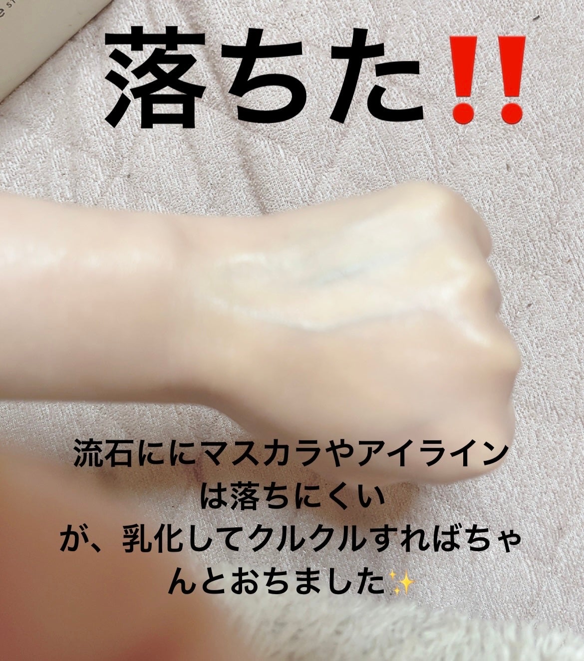 AZケア クレンジングオイル/VT/オイルクレンジングを使ったクチコミ(9枚目)