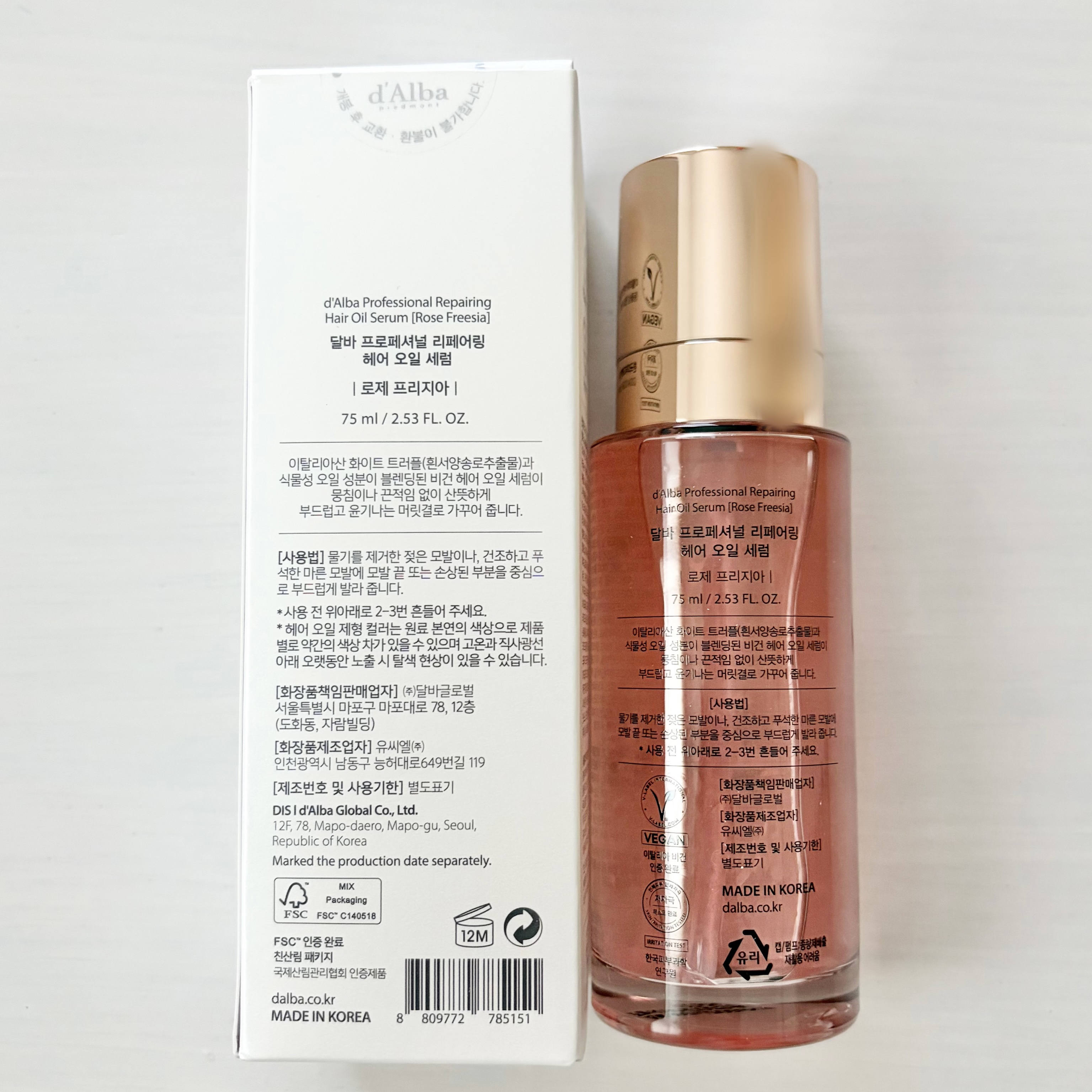 プロフェッショナル　リペアリング　ヘアオイル　セラム/ダルバ/アウトバストリートメントを使ったクチコミ（3枚目）