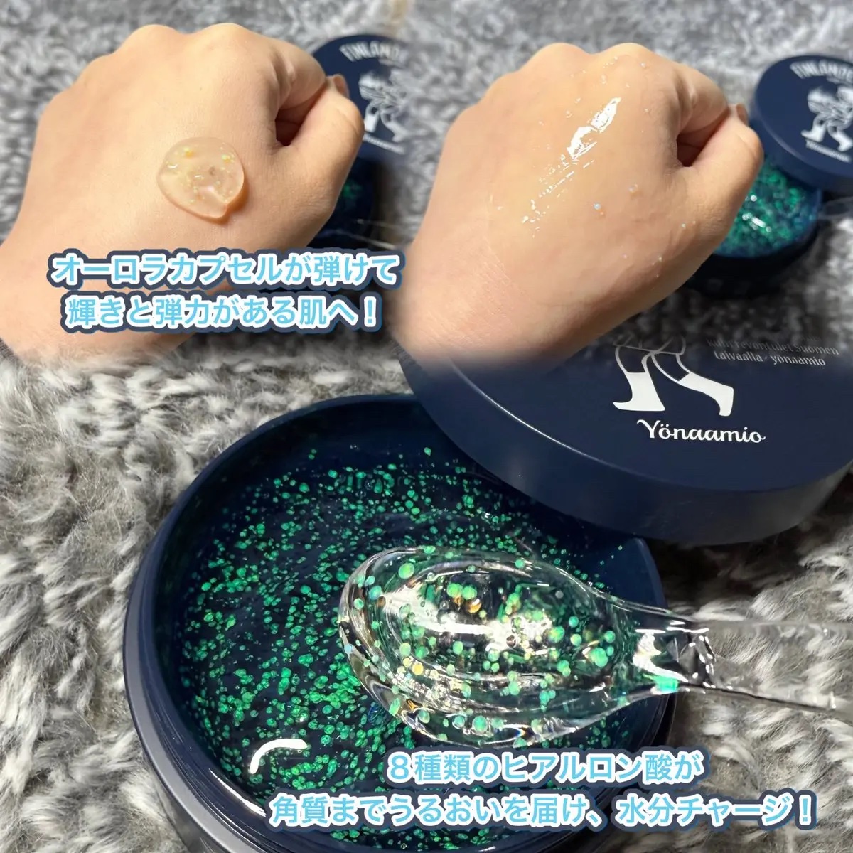 オーロラスリーピングマスク/Torhop/洗い流すパック・マスクを使ったクチコミ（2枚目）