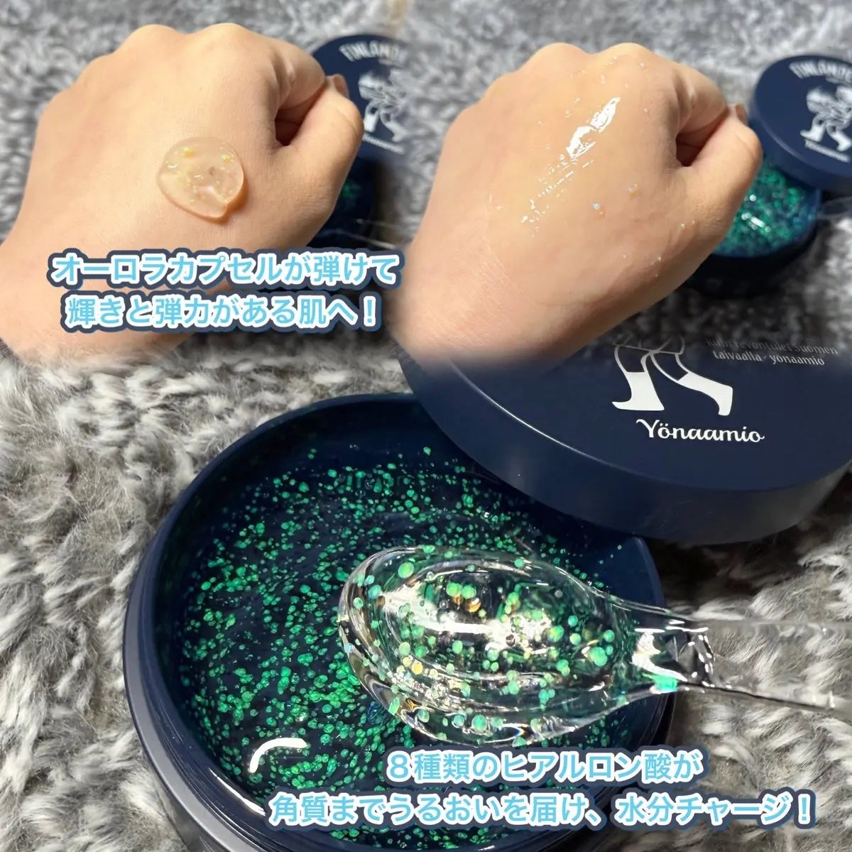 オーロラスリーピングマスク/Torhop/洗い流すパック・マスクを使ったクチコミ(2枚目)