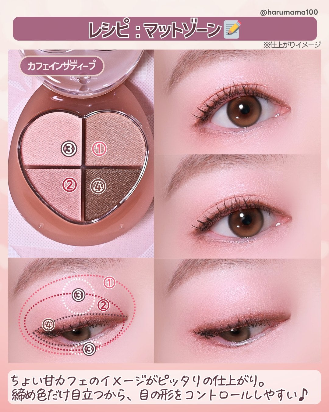 ぽよんアイメイカー/ETUDE/アイシャドウパレットを使ったクチコミ(6枚目)