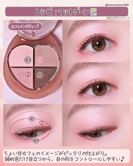 ぽよんアイメイカー/ETUDE/アイシャドウパレットを使ったクチコミ(6枚目)