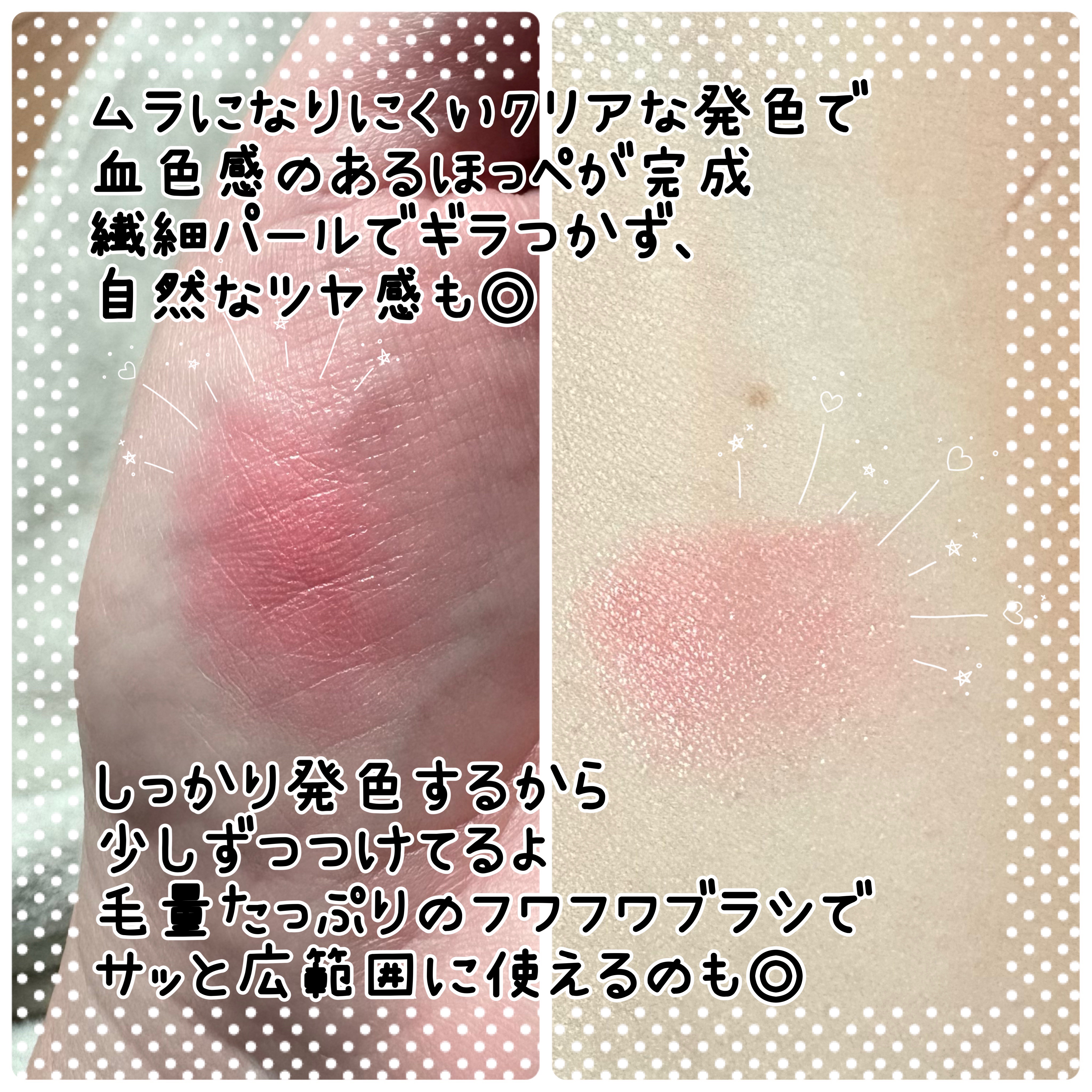 パウダーチークス/キャンメイク/パウダーチークを使ったクチコミ（3枚目）