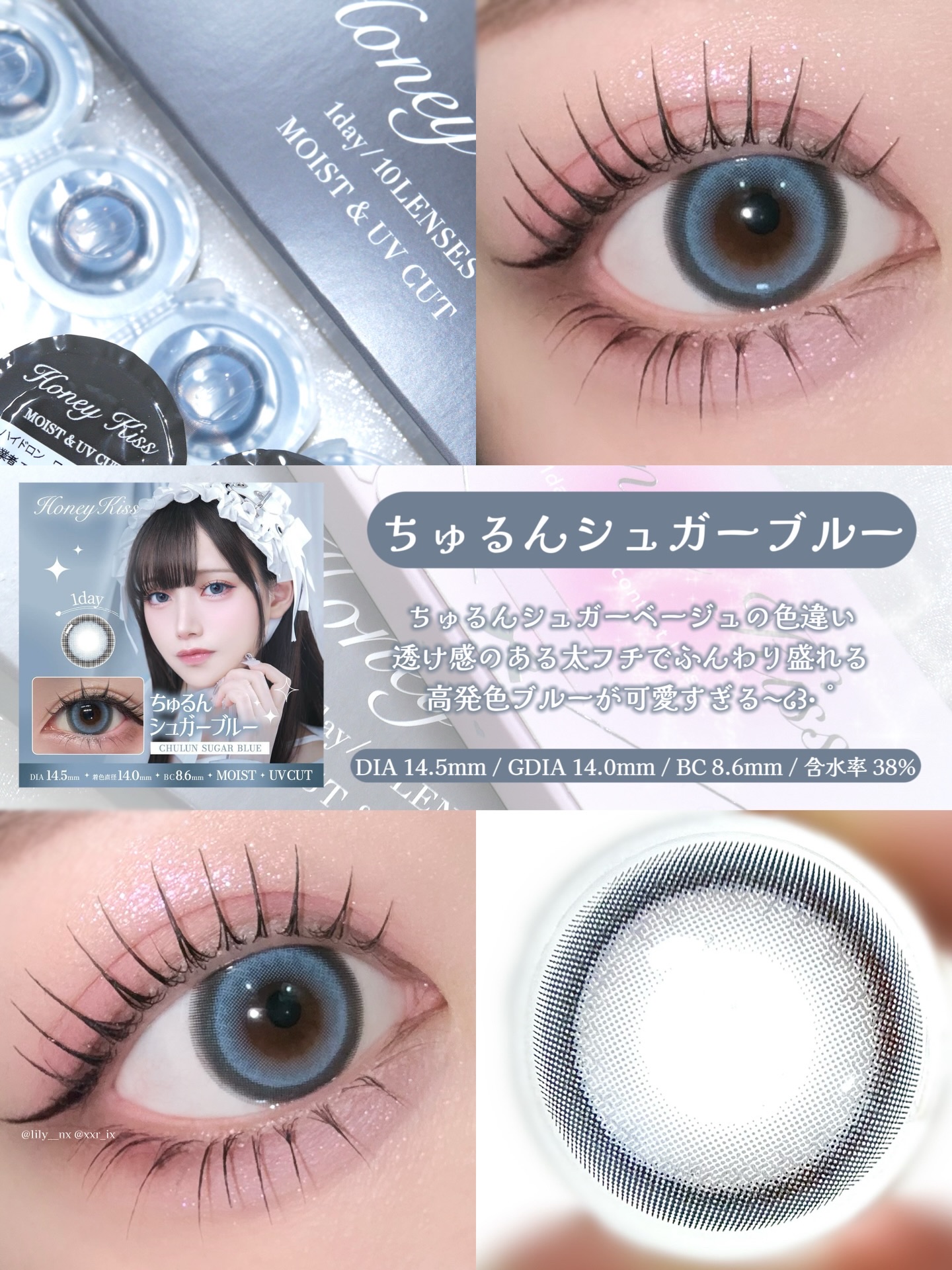 Honey kiss 1day/HoneyKiss/ワンデー（１DAY）カラコンを使ったクチコミ（3枚目）