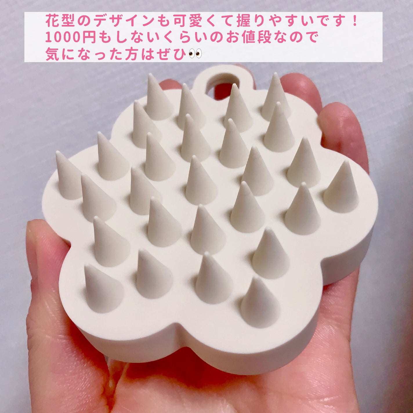 リノン スカルプクレンズブラシ/Linon/スカルプブラシを使ったクチコミ(4枚目)