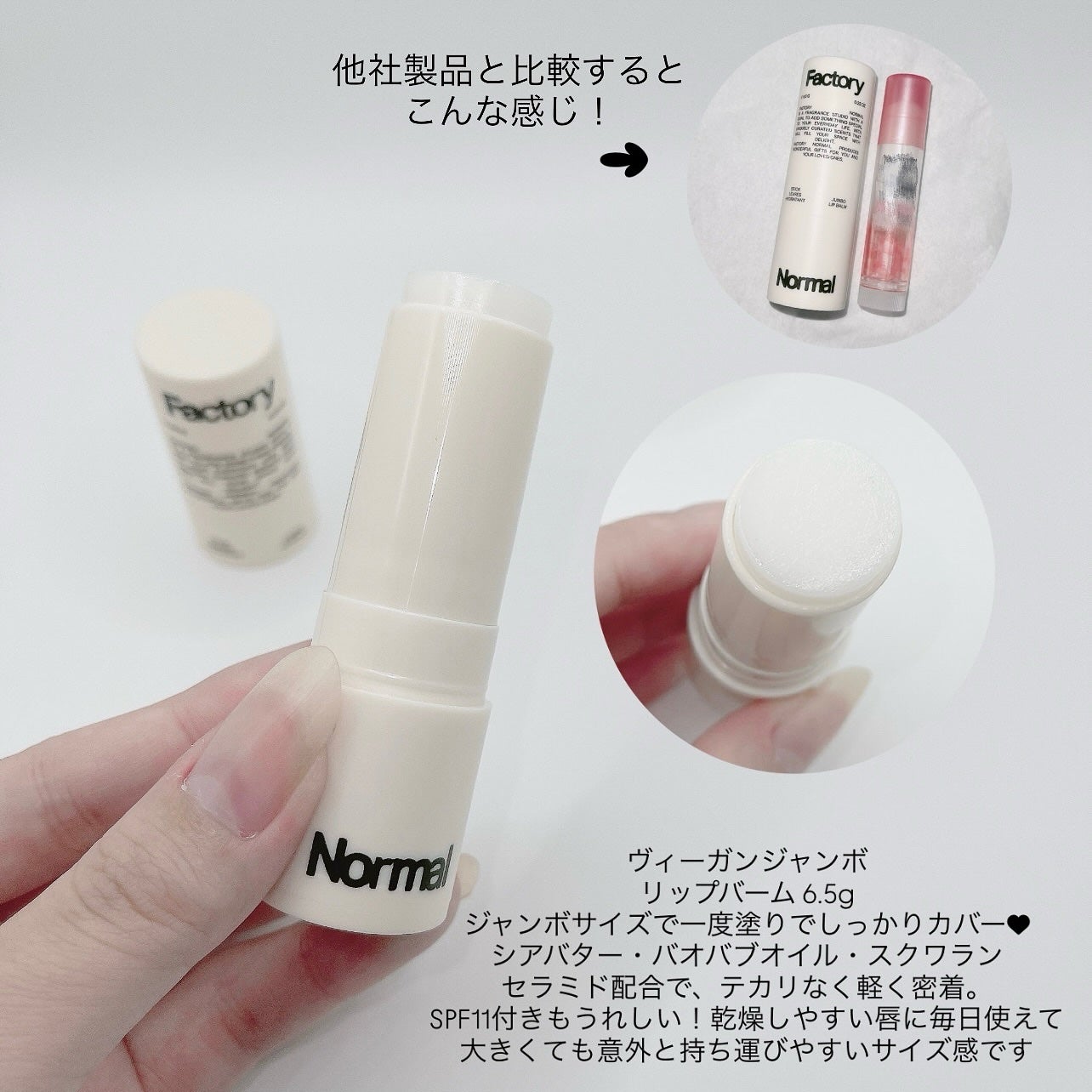 茶色い瓶 ウッド芯 キャンドル - Late Night Sex/Factory Normal/アロマキャンドルを使ったクチコミ(6枚目)