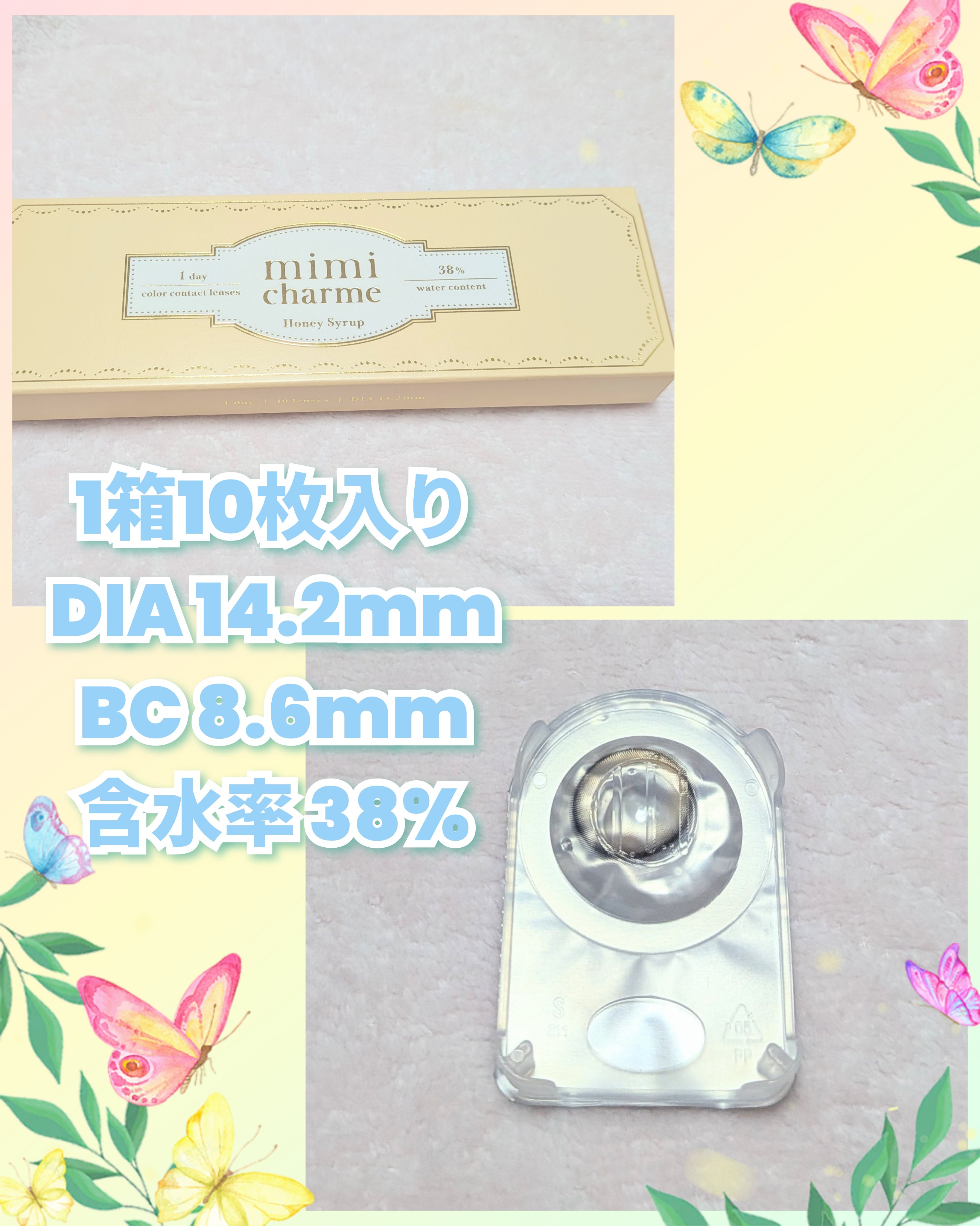 mimi charme 1day/mimi charme/ワンデー（１DAY）カラコンを使ったクチコミ（2枚目）