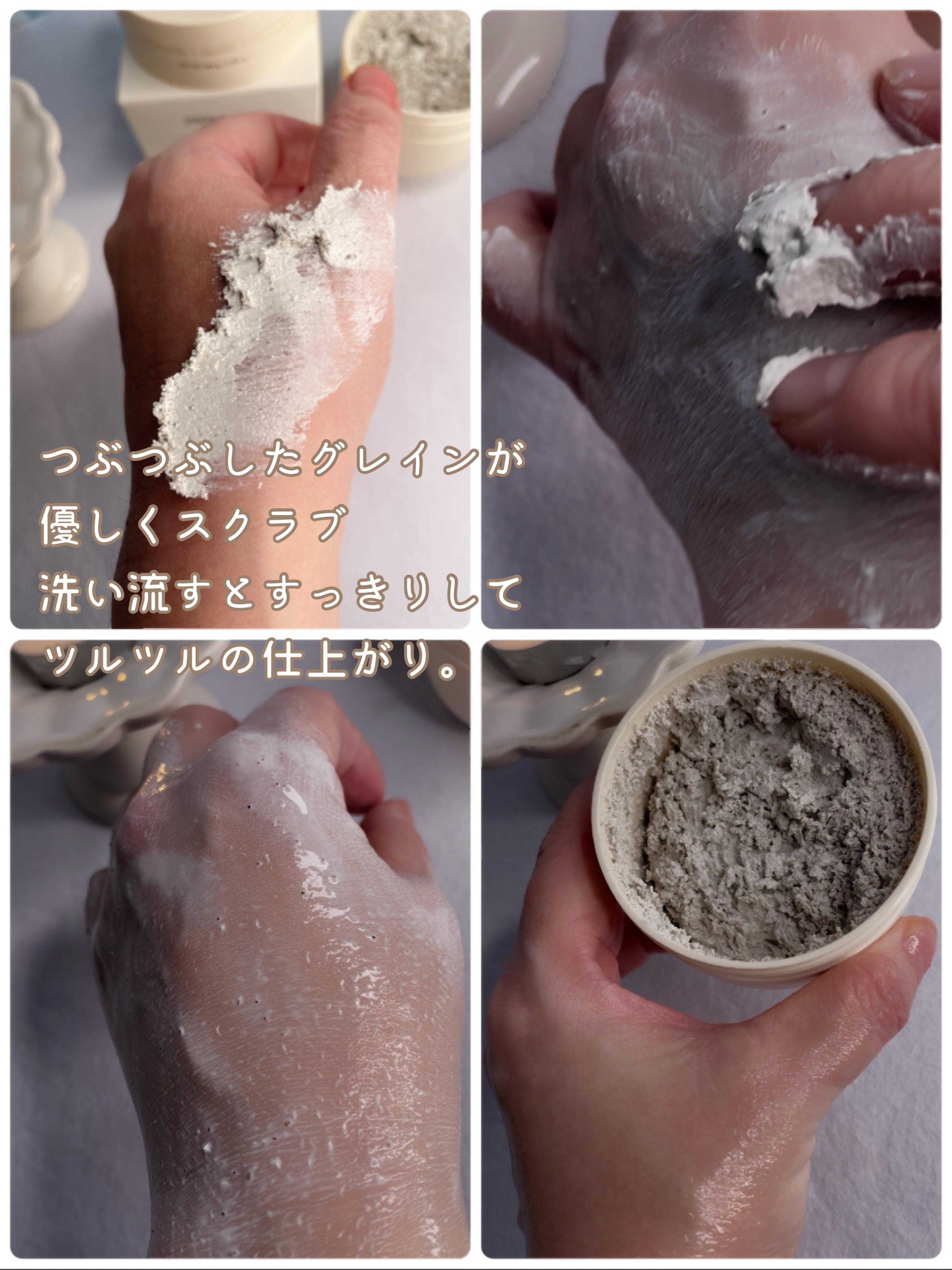 ブレミッシュバブルマッドマスク/PAPA RECIPE/スクラブ・ゴマージュを使ったクチコミ（3枚目）