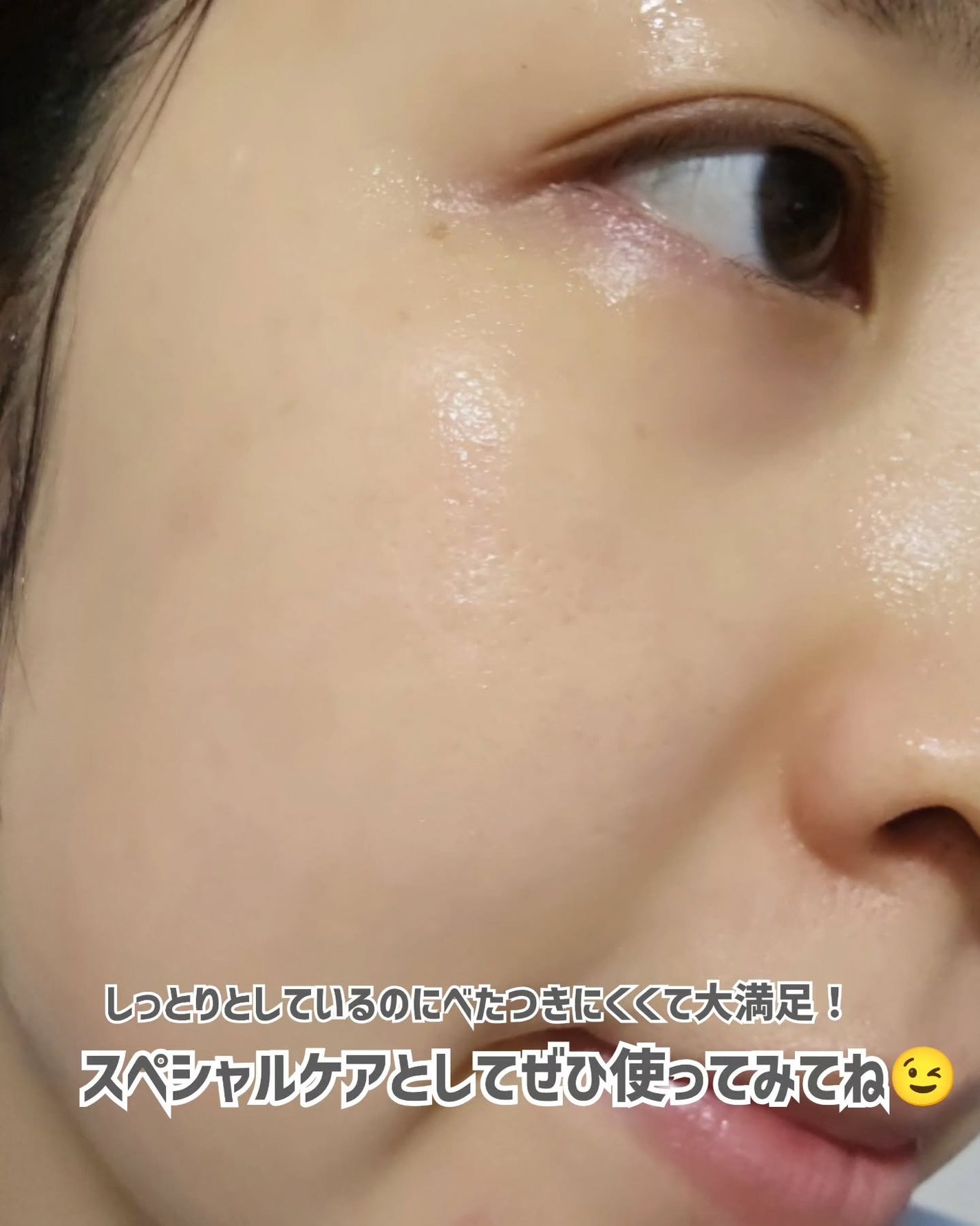 REJURAN ターンオーバーマスク(5枚入り)/REJURAN COSMETICS/シートマスク・パックを使ったクチコミ(3枚目)