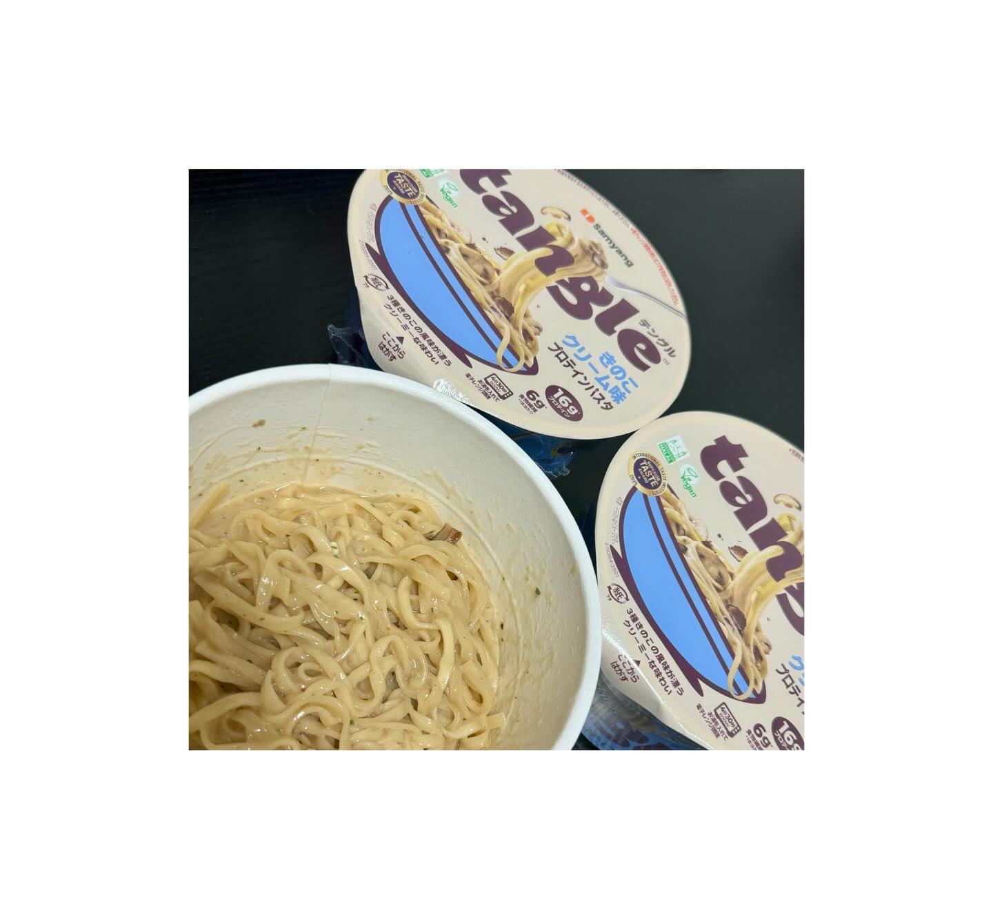 テングル きのこクリーム味 プロテインパスタ/tangle/その他食品を使ったクチコミ（2枚目）