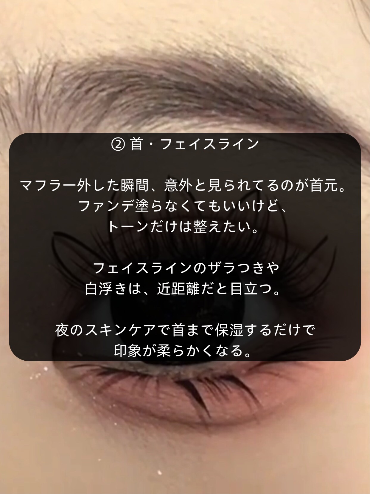 アネトス バランシング トリートメントクリーム/Anetos/フェイスクリームを使ったクチコミ（3枚目）